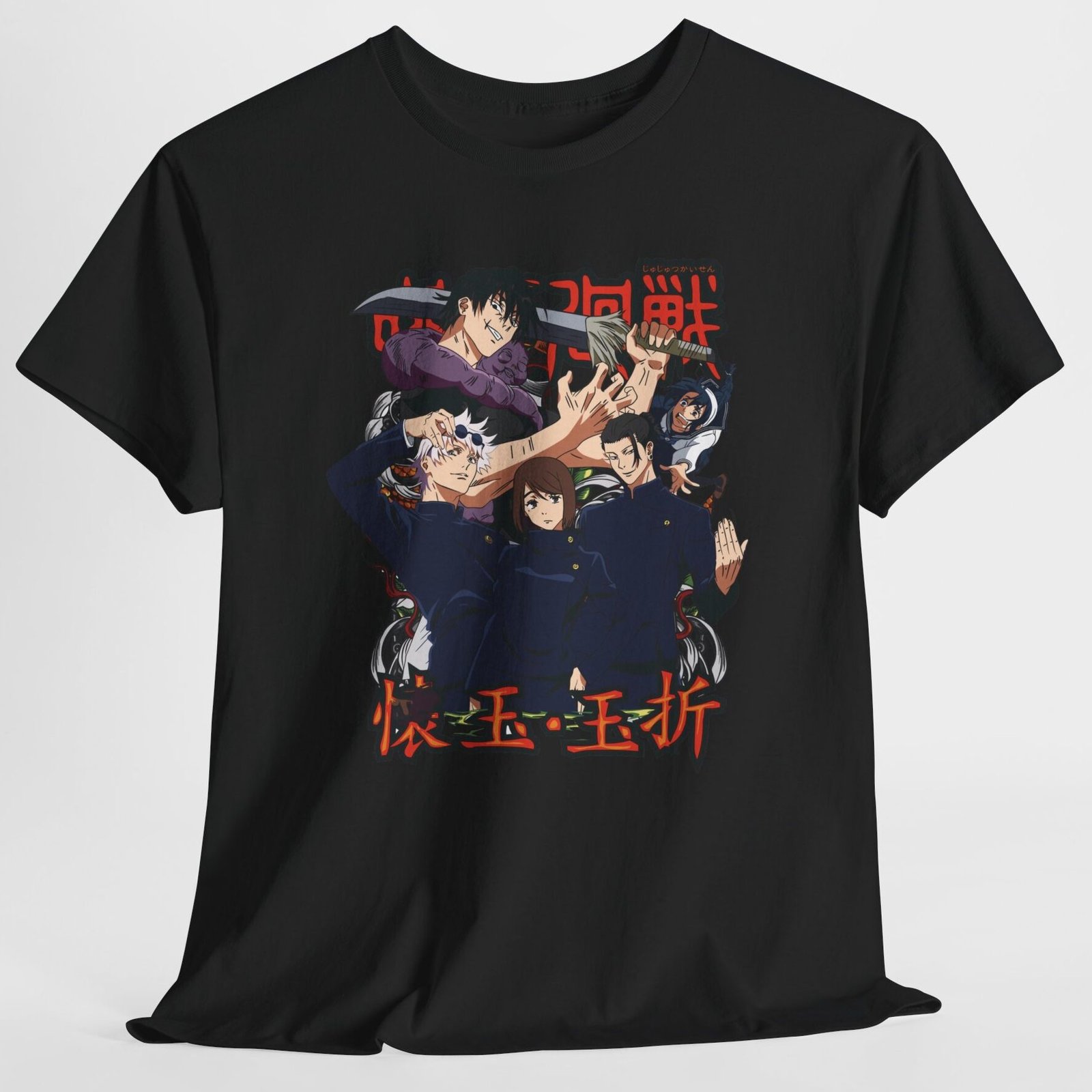 JuJutsu Kaisen Hidden Inventory/Premature Death Unisex Tee